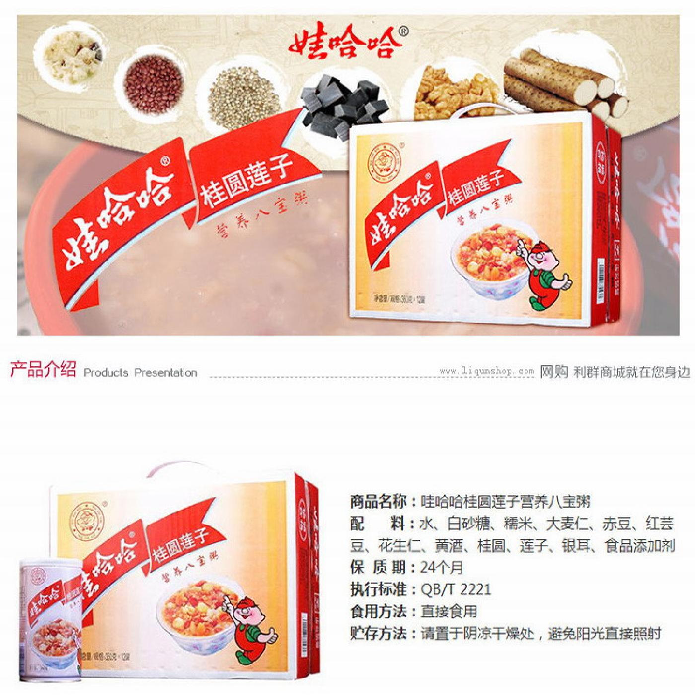 桂圆莲子粥摄影图__传统美食_餐饮美食_摄影图库_昵图网nipic.com